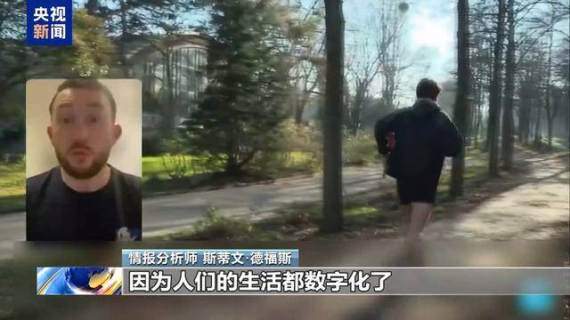 用程序泄露法国核潜艇机密瓦力棋牌游戏法媒称健身应